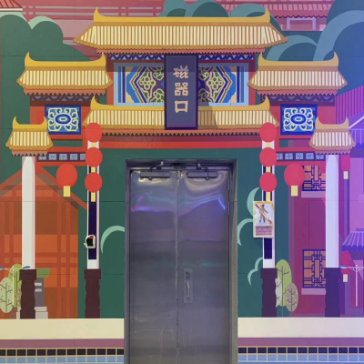 重庆乡村手绘墙 
