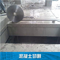 东莞绳锯切割