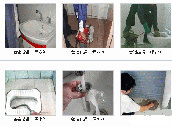 株洲管道疏通✔株洲疏通管道公司 