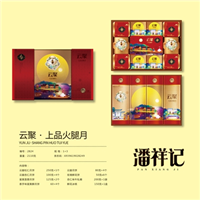潘祥记云聚上品火腿月2.11千克