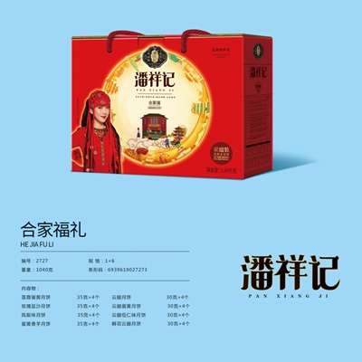 潘祥记合家福礼迷你礼盒1.04千克 