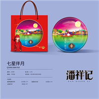 潘祥记七星伴月（铁盒）745克