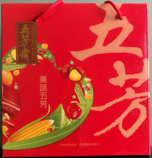 五芳斋礼盒五芳斋美味五芳端午送礼嘉兴粽子