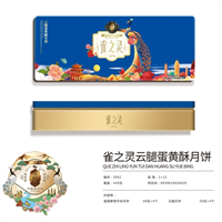 潘祥记雀之灵云腿蛋黄酥月饼（铁盒）440克