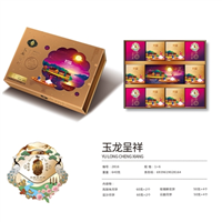 潘祥记玉龙呈祥640克