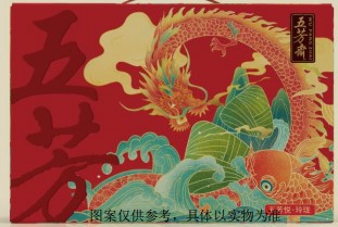 嘉兴五芳斋粽子礼盒2021五芳悦玲珑端午送礼特产