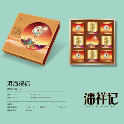 潘祥记洱海祝福565克