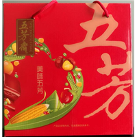 五芳斋礼盒五芳斋美味五芳端午送礼嘉兴粽子