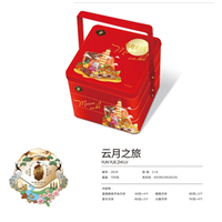 潘祥记云月之旅(铁盒）700克