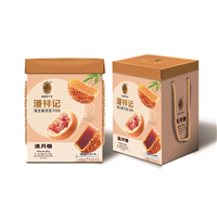 潘祥记滇月情1.24千克