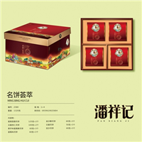 潘祥记名饼荟萃1.32千克