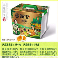 云南粽子潘祥记品味端午2340g 