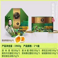 云南潘祥记粽子1960g乐在其粽无限欢乐 