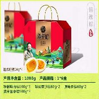云南潘祥记1080g情逸粽粽览忘深夏欢聚端午节 
