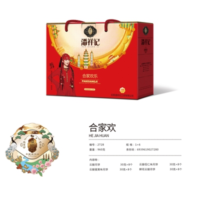 潘祥记合家欢迷你礼盒960克