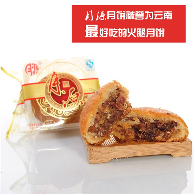 曲靖月源月饼散装 