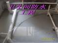 福清防水堵漏 