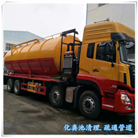 福清疏通管道福清清理化粪池车