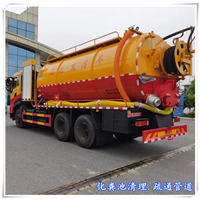 福清化粪池清理福清吸污车