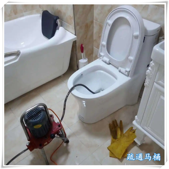 福清马桶疏通福清疏通师傅电话