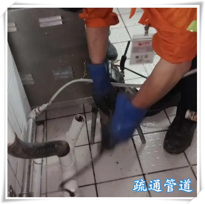 福清疏通管道福清疏通下水管道电话
