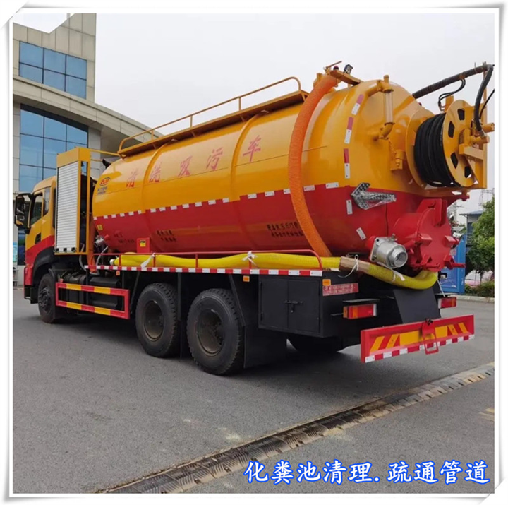 福清化粪池清理福清吸污车