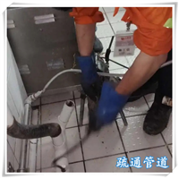 福清疏通管道福清疏通下水管道电话