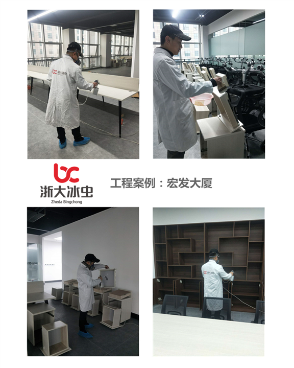 宏发大厦甲醛治理 