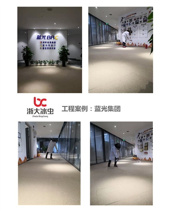 蓝光集团甲醛治理 