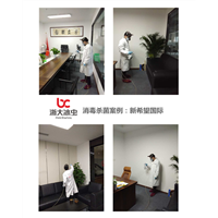 新希望国际叁文股份甲醛治理 