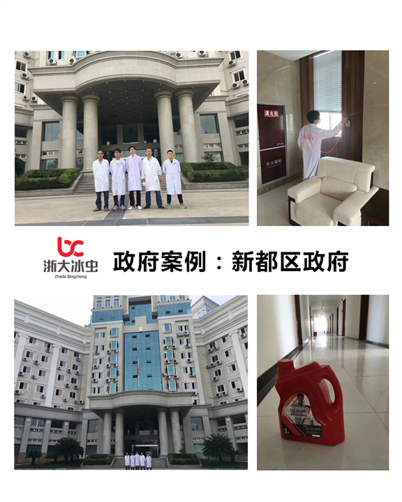 新都区**甲醛治理 