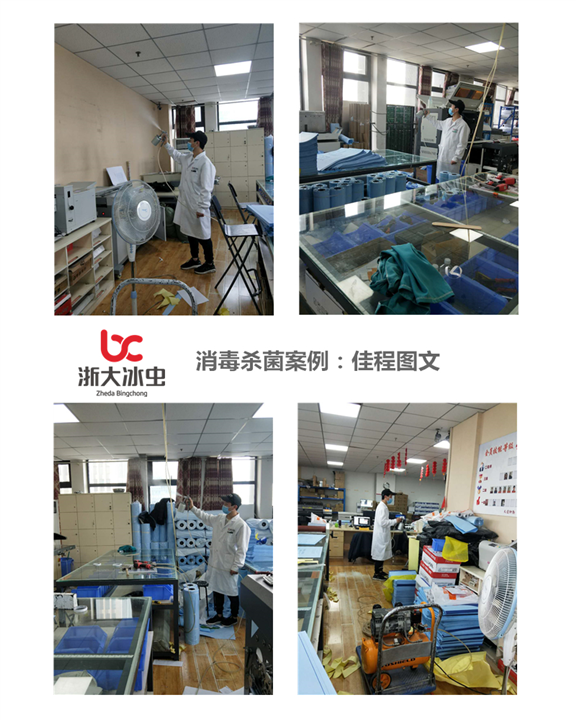 佳程图文甲醛治理 