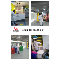 羽石健身房甲醛治理 