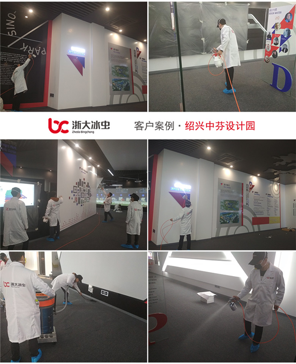 绍兴中芬设计园甲醛治理 