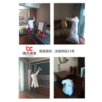 洗面桥街12号甲醛治理 