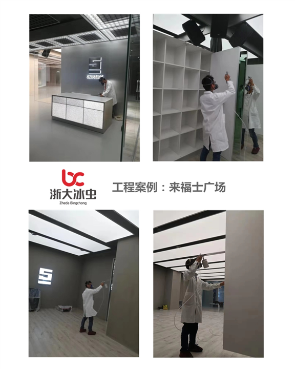 来福士广场甲醛治理 