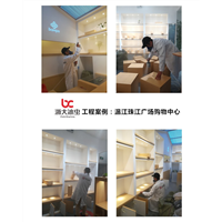 温江珠江广场购物中心甲醛治理 