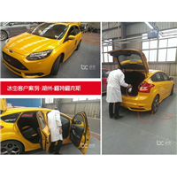 福特汽车甲醛治理 