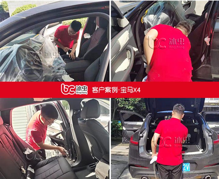 宝马汽车甲醛治理 