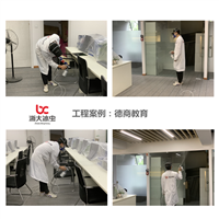 德商教育甲醛治理 