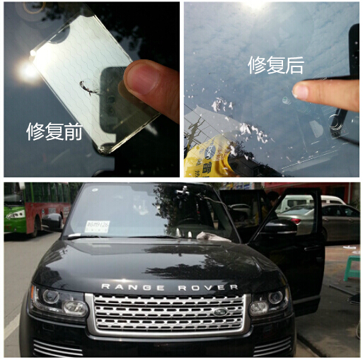 成都汽车挡风玻璃修复路虎修复前后对比图 