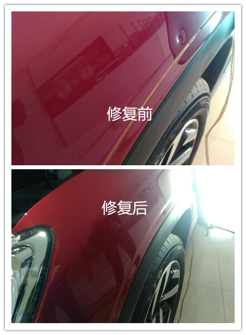 成都汽车无痕修复——13258155806王师傅 