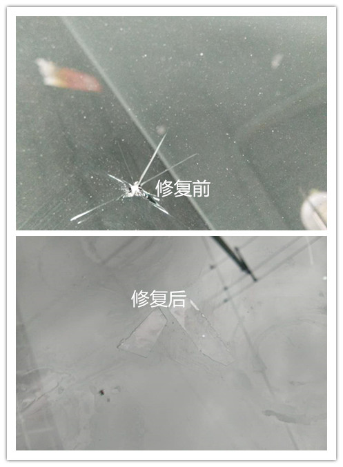 成都汽车凹陷修复玻璃修复 