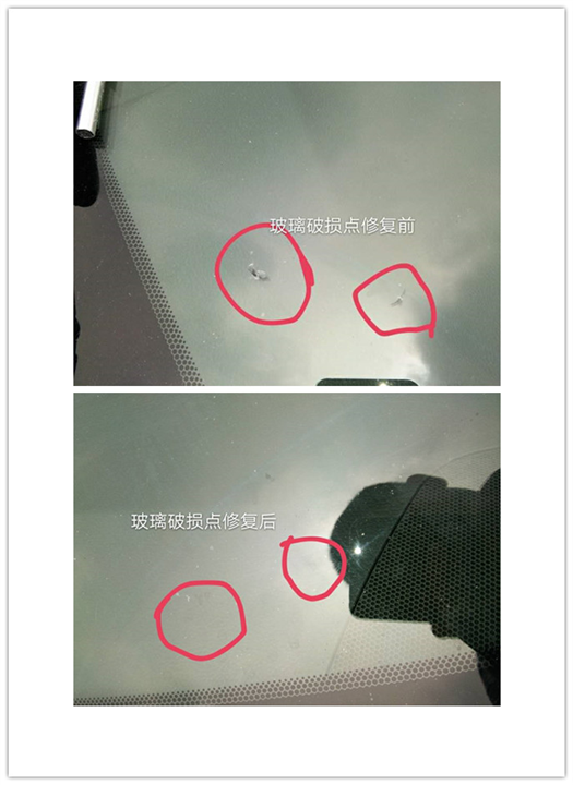 成都汽车玻璃修复主要方法 