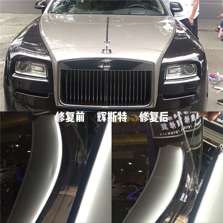 成都车身免喷漆凹陷修复 