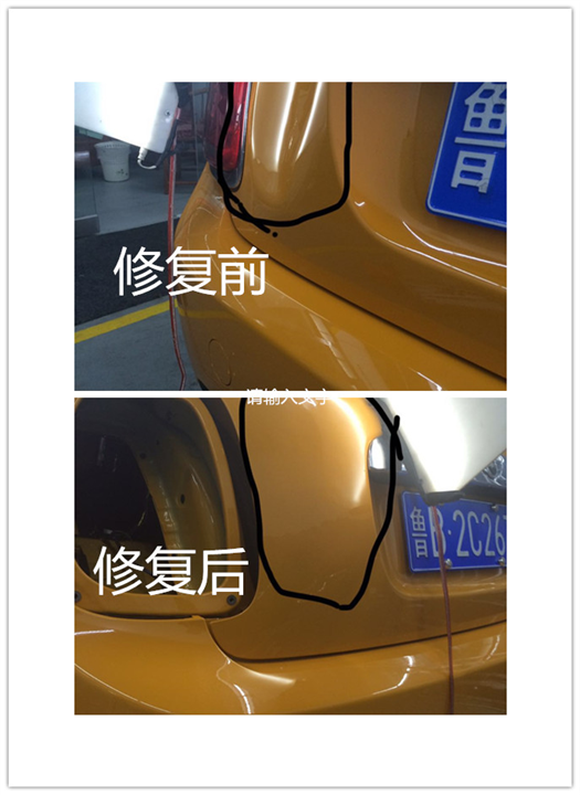 成都汽车无痕修复——13258155806王师傅 