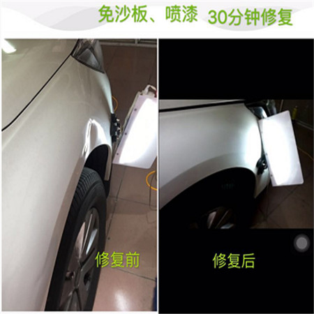 成都汽车无痕修复 