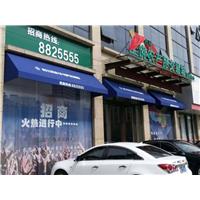 深圳装饰篷