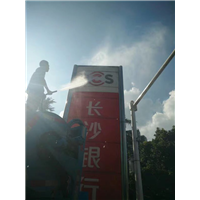 湘潭高压清洗 