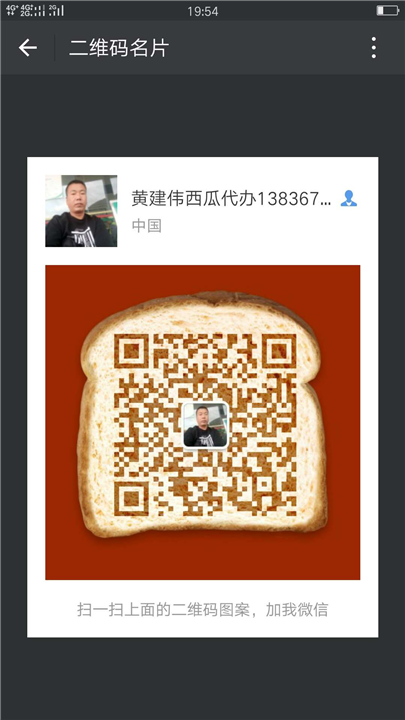 新疆西瓜批发♩昌吉成功代办♩吐鲁番西瓜 